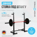 Стойка под штангу домашняя Oxygen Fitness RACK 75_75