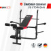 Скамья силовая со стойками UnixFit BENCH 120M BSBN120M 75_75