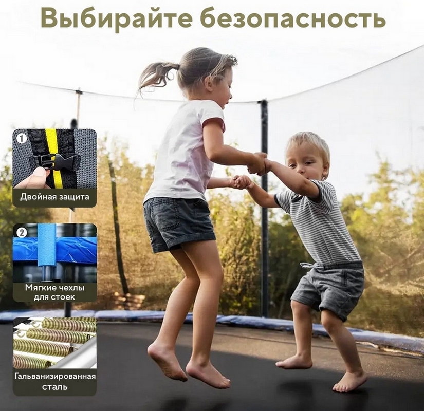 Батут с защитной сеткой Perfetto Sport Activity 10" d300см 2500000067464 синий 825_800