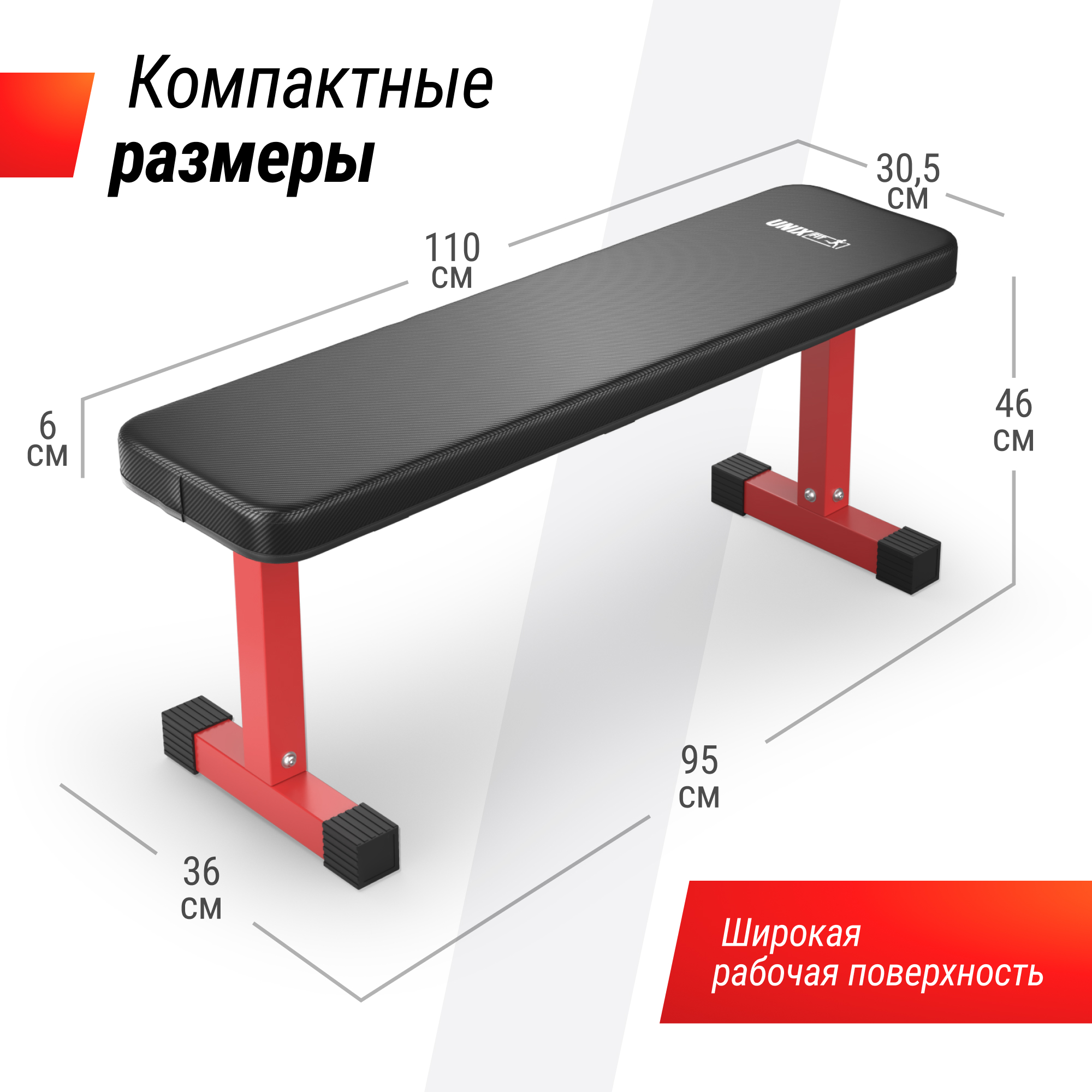 Скамья силовая горизонтальная UnixFit BENCH 100 BSBNH100 2000_2000