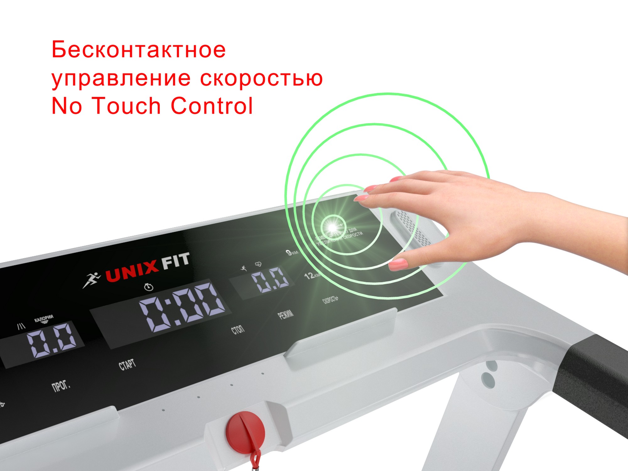 Беговая дорожка UnixFit Hi-tech F2 TDHTF2A Arctic Ice 2000_1500