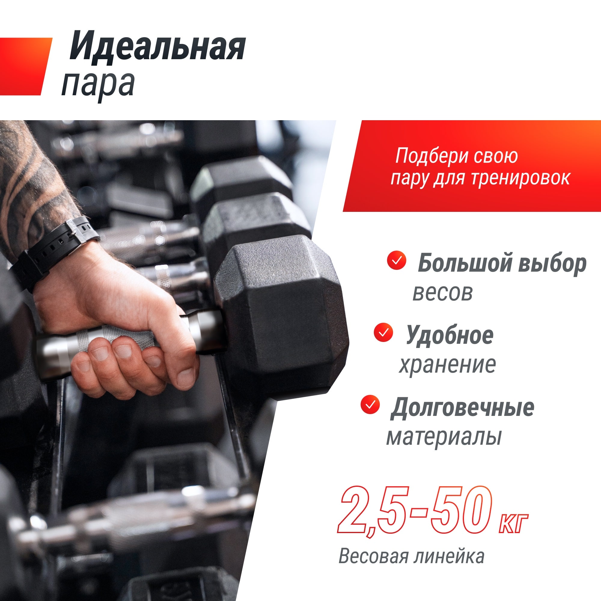 Гантель гексагональная обрезиненная 30 кг UnixFit DBHEX30 2000_2000